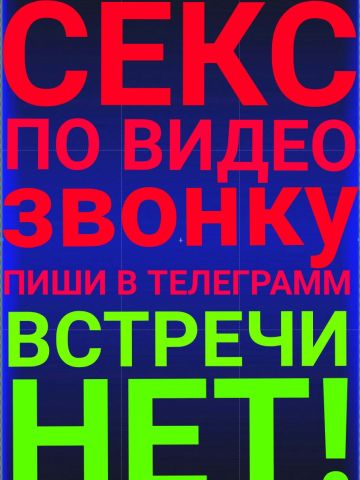 Анкета проститутки Юнона - Фото 1, , 30 лет, №293993